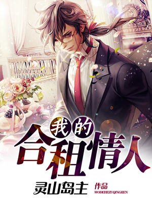 极度勾引：小烂货，操死你！