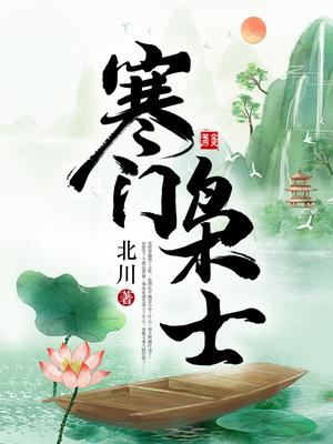 天命王侯