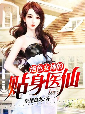 罗晨苏昔
