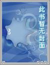 诡秘复苏