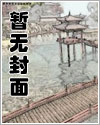 都市无双战神方寻