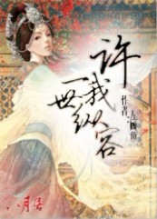 天才萌宝：素手遮天俏娘亲