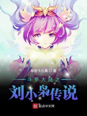 从斗罗开始签到