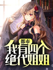 陈晓柳云溪