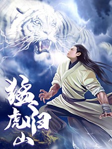 绝世盘龙